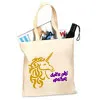 Delta Phi Epsilon Mascot Printed Tote - 825 - CAD